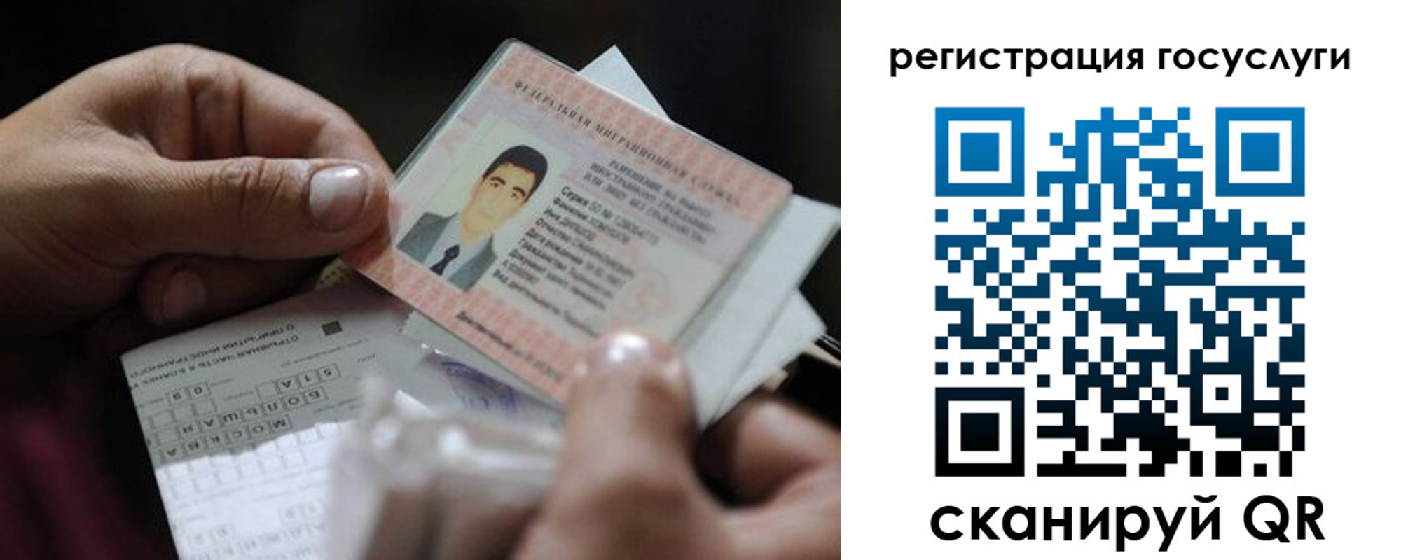 прописка от собственника в Шахунье