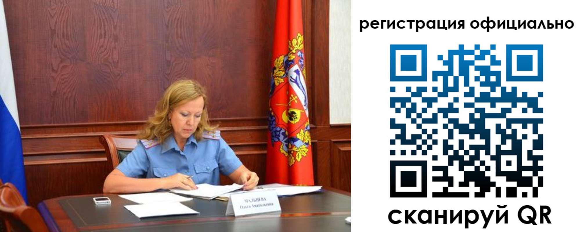 прописка регистрация в Шахунье