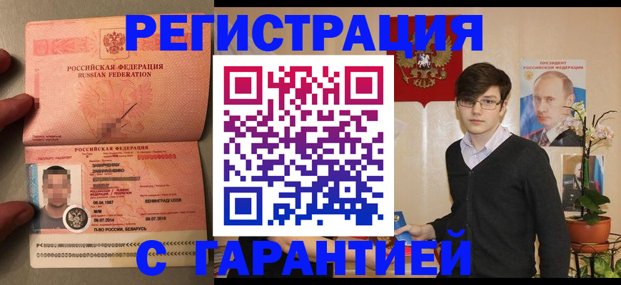 регистрация для дет. сада в Шахунье